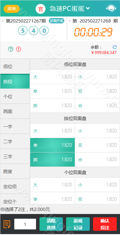 图片[19]-九州国际源码/久游娱乐源码/天富娱乐源码/时时彩源码-清风源码