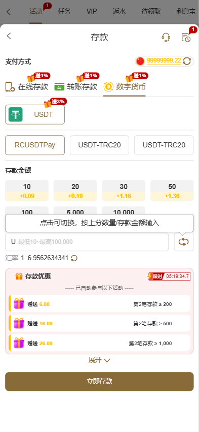 图片[18]-皇冠综合盘源码/包网源码/皇冠源码/皇冠娱乐城源码/皇冠体育源码-清风源码