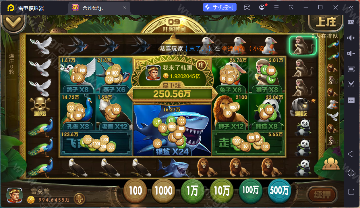 图片[21]-富贵棋牌源码/富贵5三国注册版镜像端/机器人陪玩/后台控制+视频搭建教程/完整运营版-清风源码