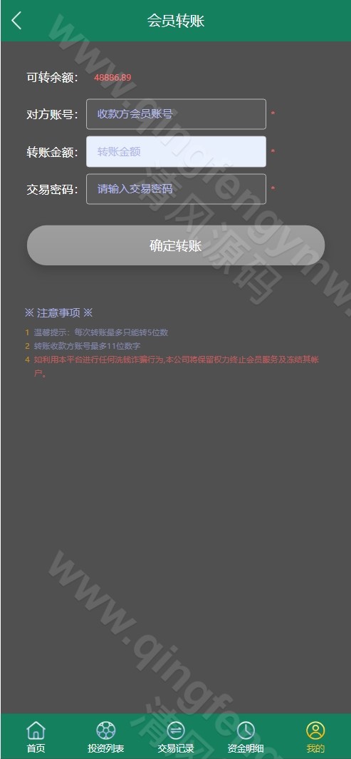 图片[8]-2026最新反波胆源码/ECSTeam多语言足球体育反波胆投注源码/世界杯下注源码/足球比分竞猜源码/前端html+后端PHP/运营版-清风源码