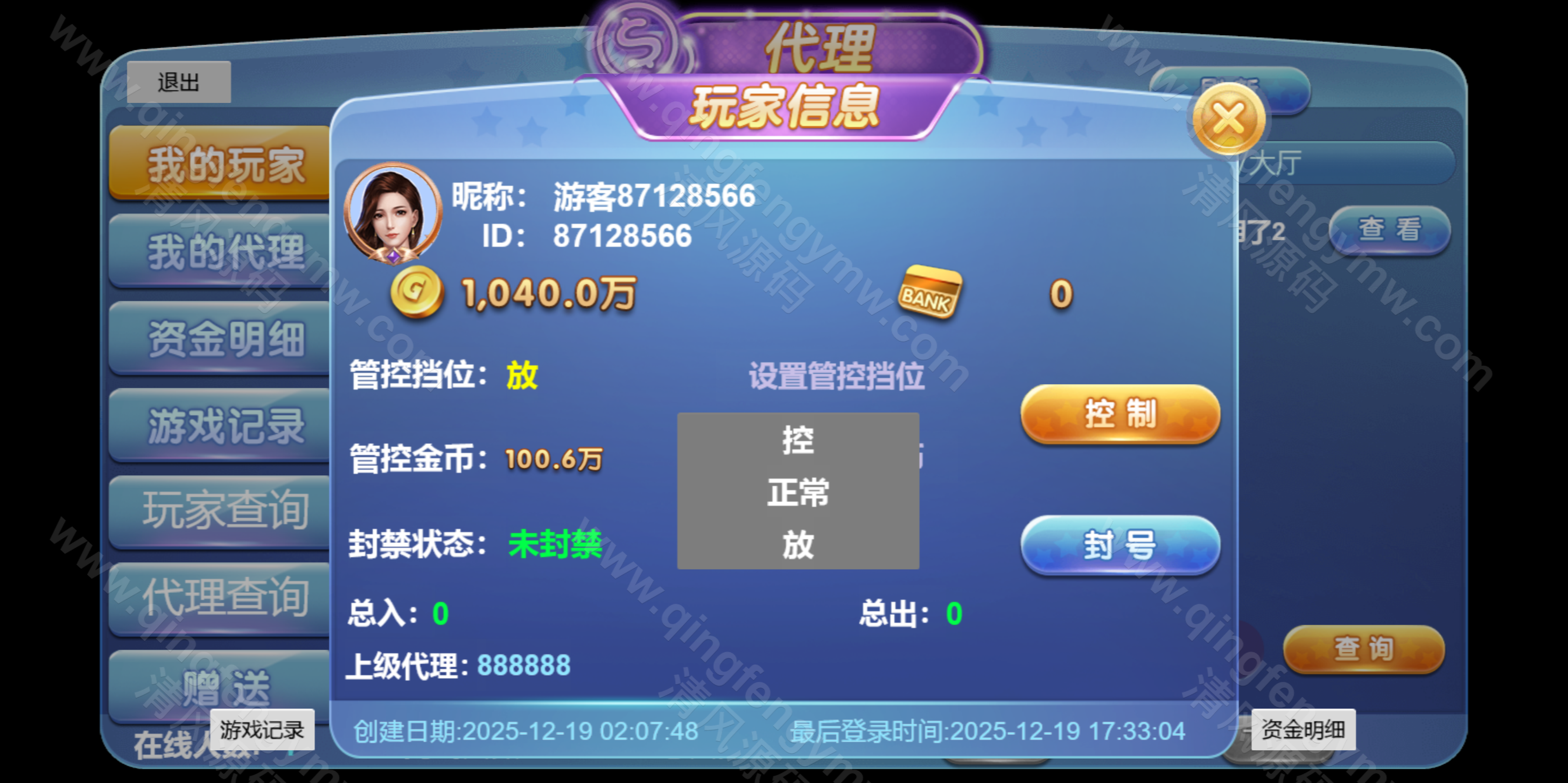 图片[8]-新KG电子源码/电玩城源码/PG电子源码/本地PG游戏/紫色UI/增加充值接口-清风源码