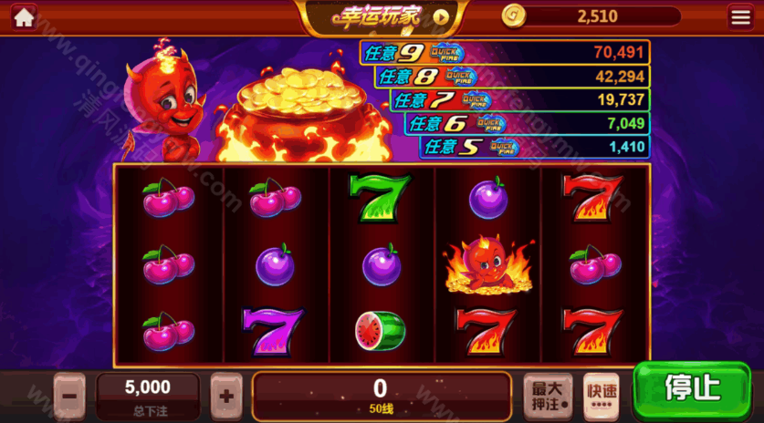 图片[16]-新KG电子源码/电玩城源码/PG电子源码/本地PG游戏/紫色UI/增加充值接口-清风源码