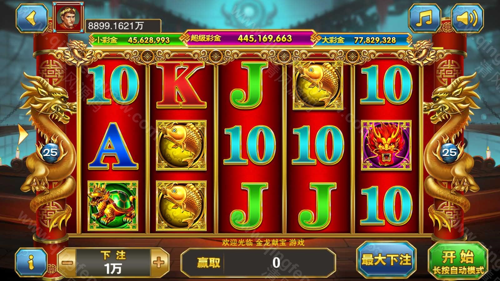 图片[15]-富贵5棋牌源码/富贵系列大满贯UI/独立银商端/安卓苹果双端/后台控制+搭建教程/完整运营版-清风源码