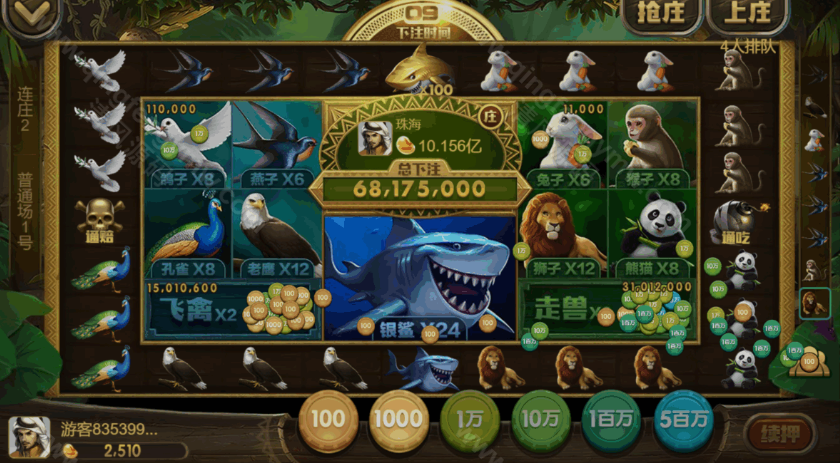 图片[14]-新KG电子源码/电玩城源码/PG电子源码/本地PG游戏/紫色UI/增加充值接口-清风源码