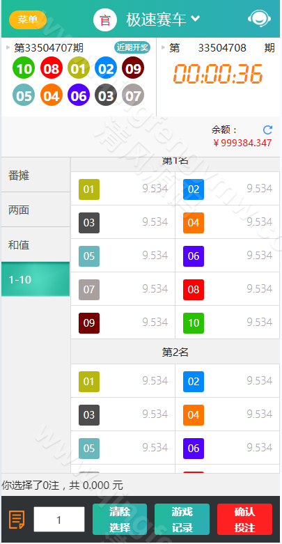 图片[13]-九州国际源码/久游娱乐源码/天富娱乐源码/时时彩源码-清风源码