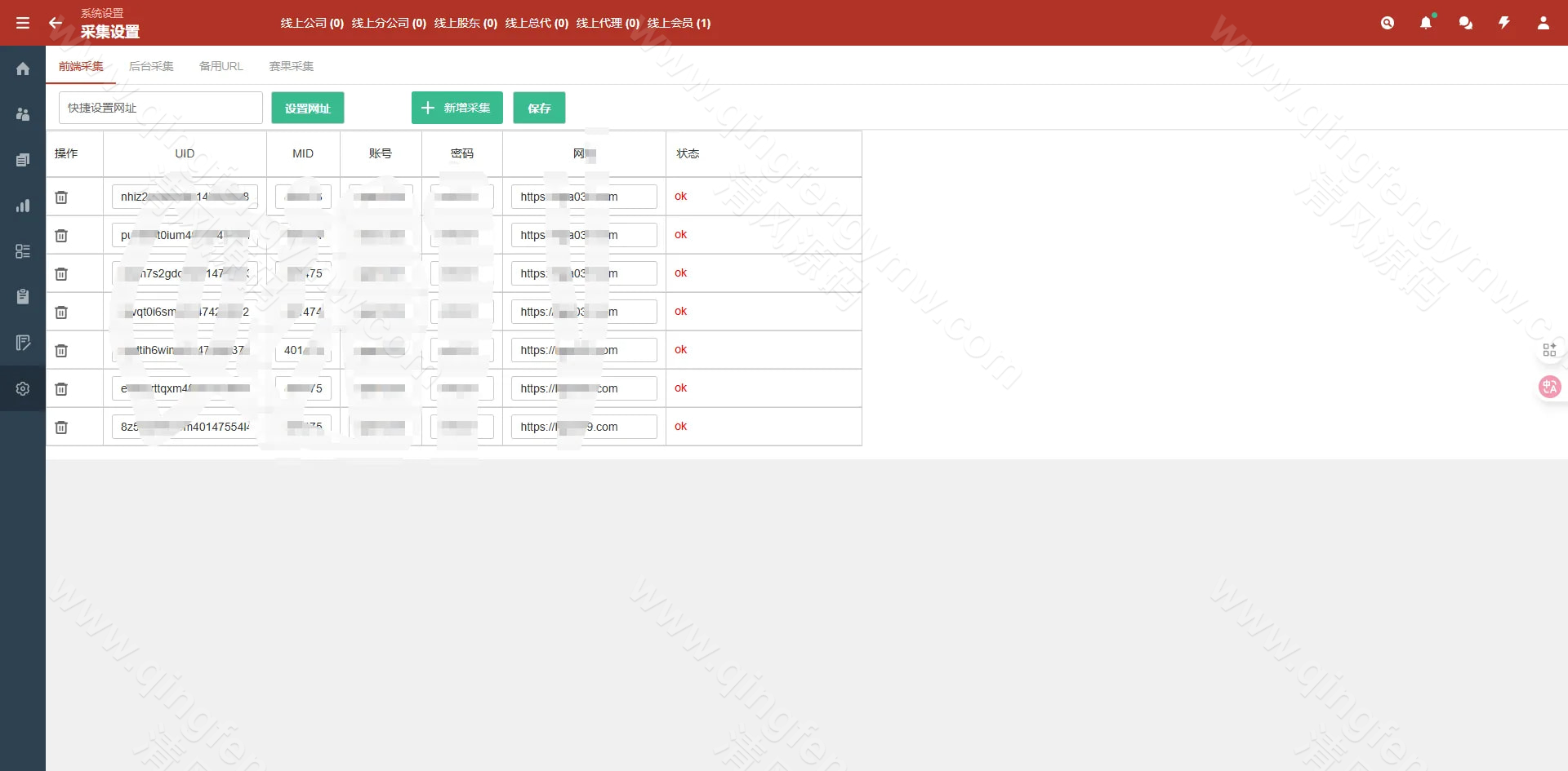图片[22]-2026最新皇冠信用盘源码/皇冠体育源码/足球篮球体育盘/一键采集/后台可修改注单/新增电竞-清风源码