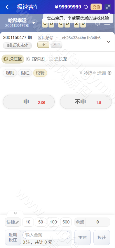 图片[12]-PG娱乐城源码/德州扑克综合盘源码/包网源码/娱乐城搭建-清风源码