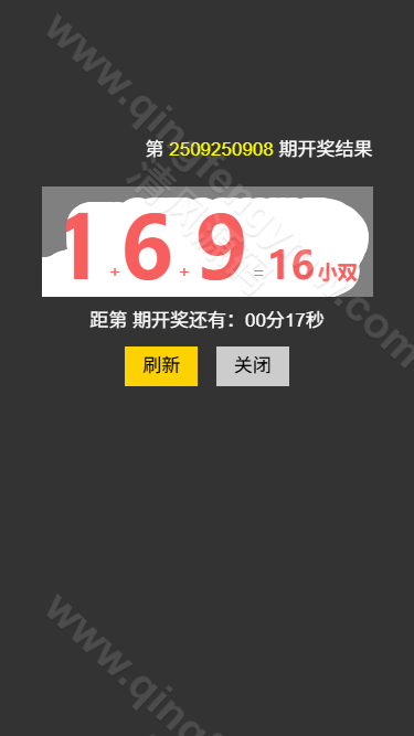 图片[7]-加拿大28预测源码/加拿大开奖网源码/比特28/分分28/私彩源码/刮刮乐功能/自动采集/前端可自由开发-清风源码