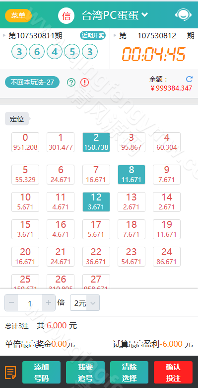 图片[20]-九州国际源码/久游娱乐源码/天富娱乐源码/时时彩源码-清风源码