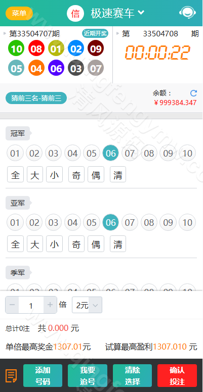 图片[14]-九州国际源码/久游娱乐源码/天富娱乐源码/时时彩源码-清风源码