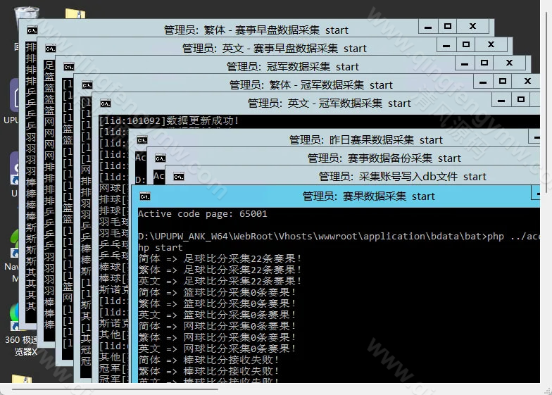 图片[23]-2026最新皇冠信用盘源码/皇冠体育源码/足球篮球体育盘/一键采集/后台可修改注单/新增电竞-清风源码
