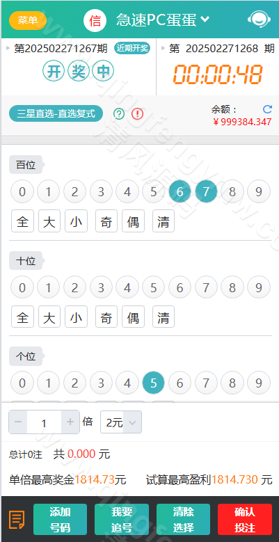 图片[18]-九州国际源码/久游娱乐源码/天富娱乐源码/时时彩源码-清风源码