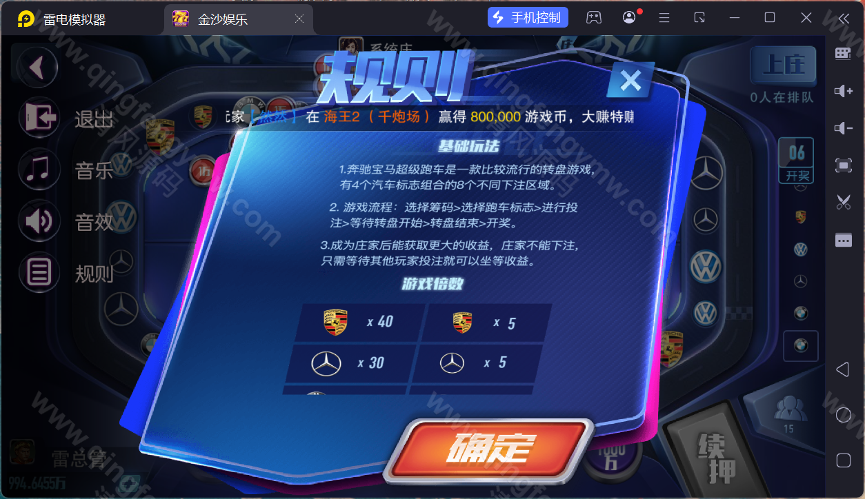 图片[20]-富贵棋牌源码/富贵5三国注册版镜像端/机器人陪玩/后台控制+视频搭建教程/完整运营版-清风源码