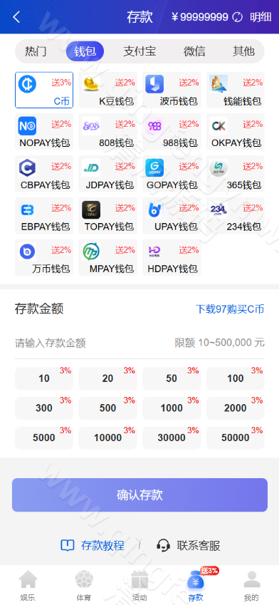 图片[17]-PG娱乐城源码/德州扑克综合盘源码/包网源码/娱乐城搭建-清风源码