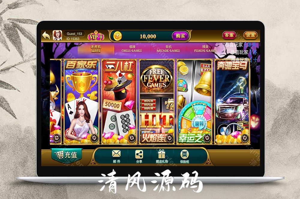 富贵5棋牌源码/富贵系列大满贯UI/独立银商端/安卓苹果双端/后台控制+搭建教程/完整运营版-清风源码