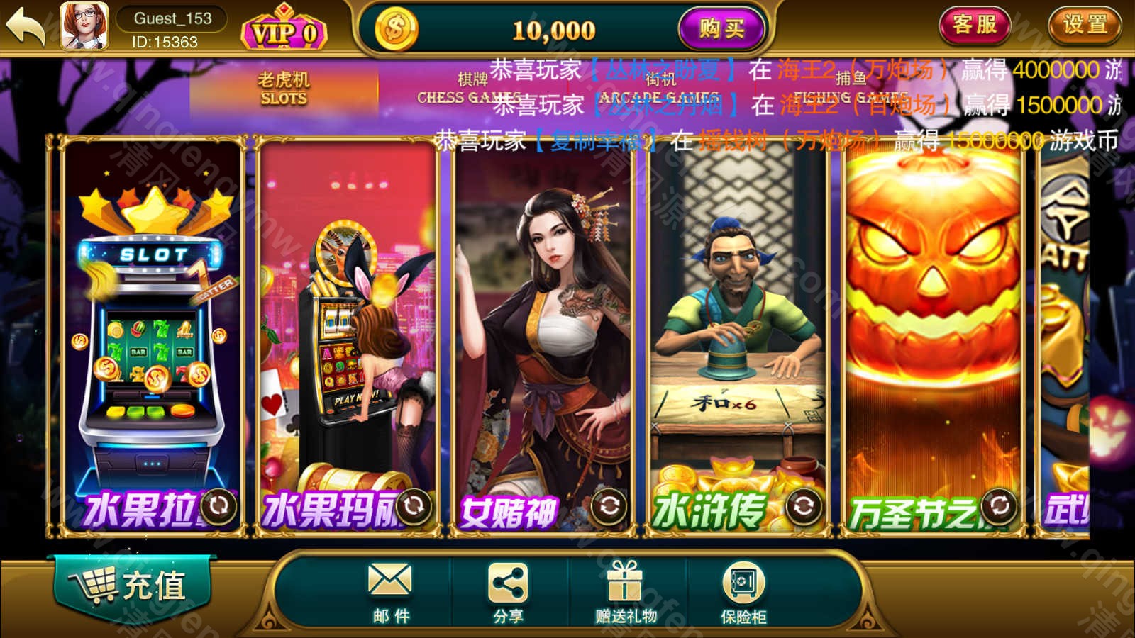 图片[3]-富贵5棋牌源码/富贵系列大满贯UI/独立银商端/安卓苹果双端/后台控制+搭建教程/完整运营版-清风源码