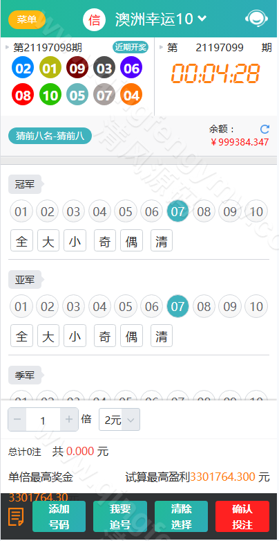 图片[16]-九州国际源码/久游娱乐源码/天富娱乐源码/时时彩源码-清风源码