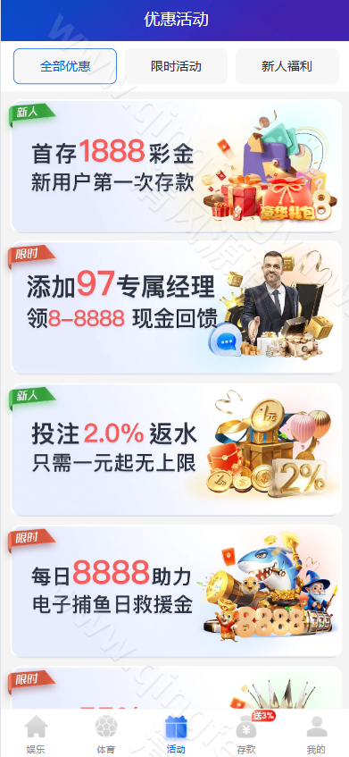 图片[15]-PG娱乐城源码/德州扑克综合盘源码/包网源码/娱乐城搭建-清风源码