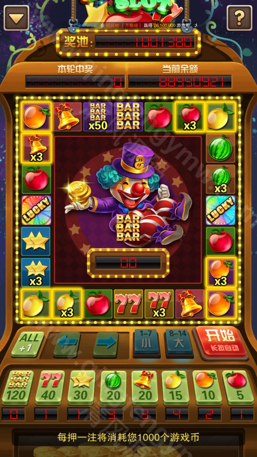 图片[16]-富贵5棋牌源码/富贵系列大满贯UI/独立银商端/安卓苹果双端/后台控制+搭建教程/完整运营版-清风源码