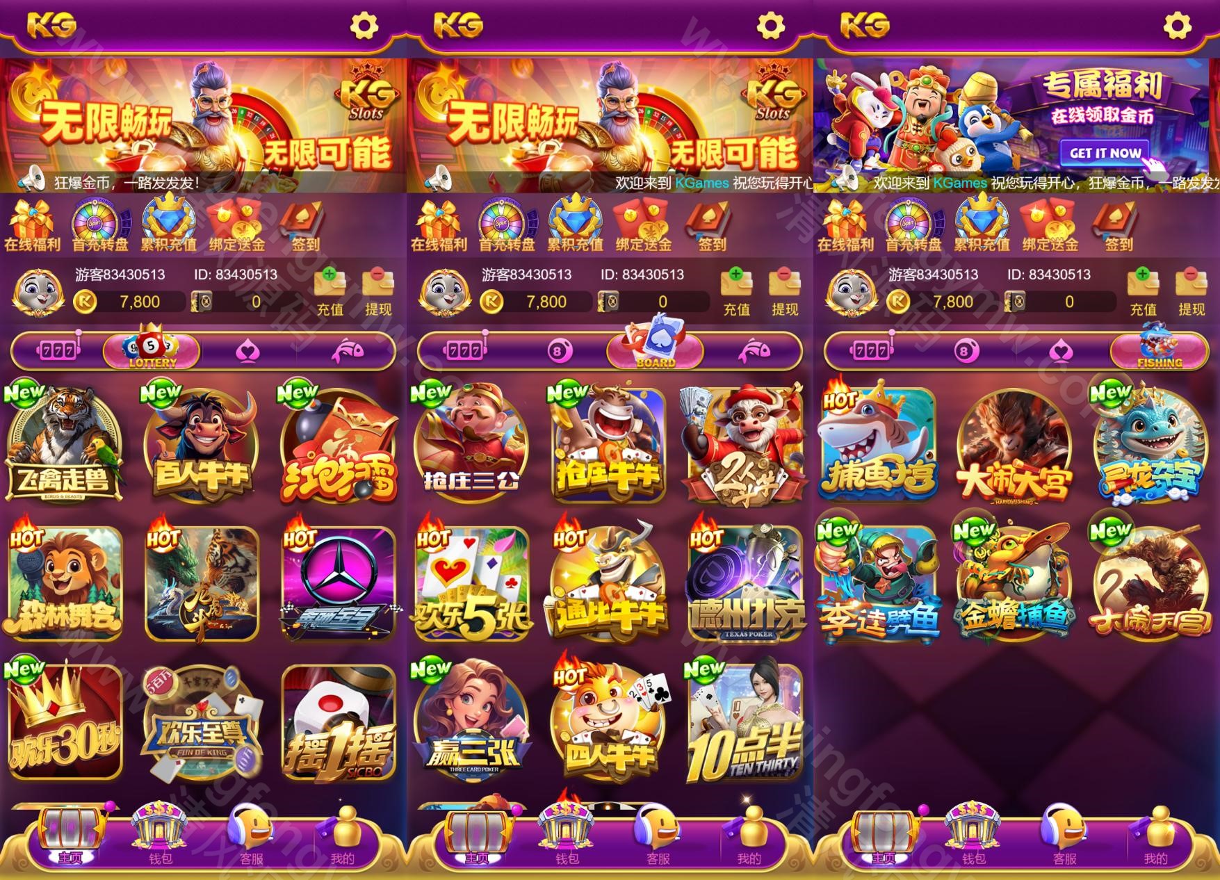 图片[3]-新KG电子源码/电玩城源码/PG电子源码/本地PG游戏/紫色UI/增加充值接口-清风源码