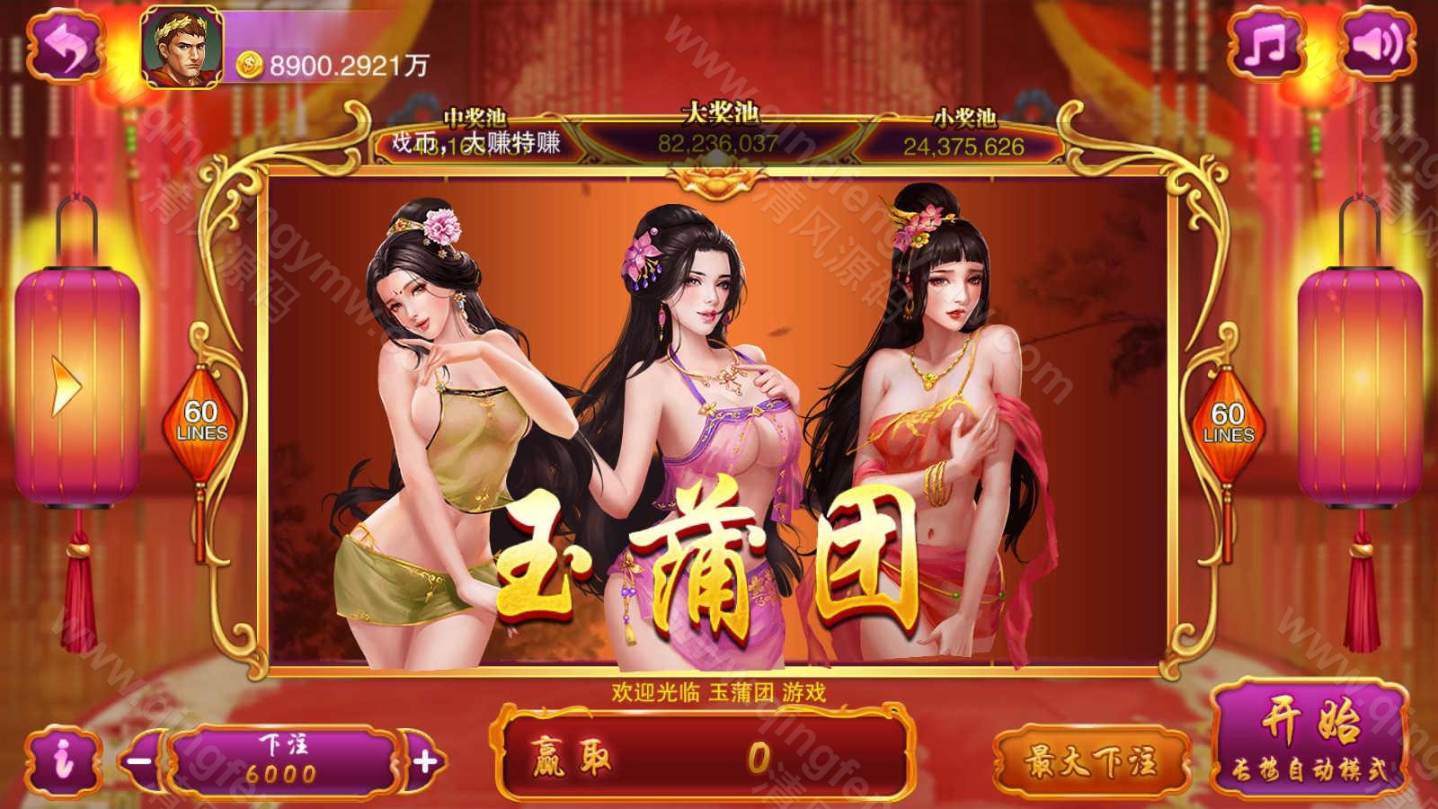 图片[13]-富贵5棋牌源码/富贵系列大满贯UI/独立银商端/安卓苹果双端/后台控制+搭建教程/完整运营版-清风源码