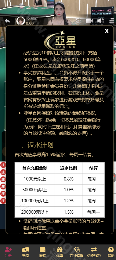 图片[8]-亚星综合信用盘源码/亚星信誉盘源码/亚星官网/百家乐源码/视讯/电玩/棋牌/龙虎/真人视讯直营-清风源码