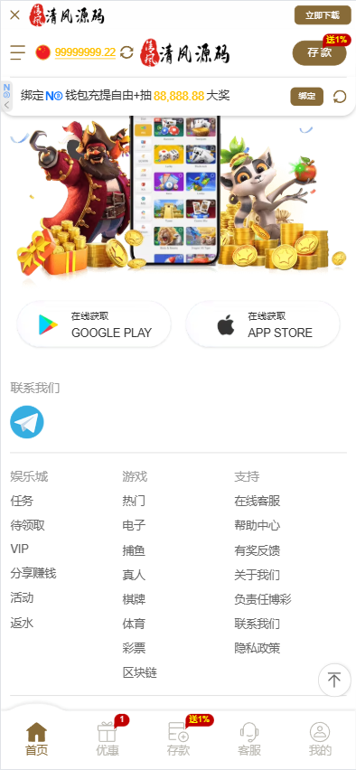 图片[6]-皇冠综合盘源码/包网源码/皇冠源码/皇冠娱乐城源码/皇冠体育源码-清风源码