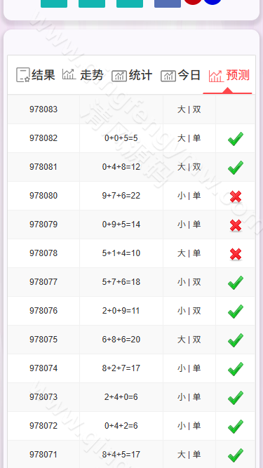 图片[6]-加拿大28预测源码/加拿大开奖网源码/比特28/分分28/私彩源码/刮刮乐功能/自动采集/前端可自由开发-清风源码