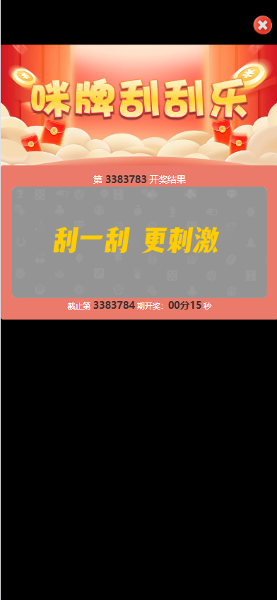 图片[7]-加拿大28预测源码/28彩票开奖网源码/彩票预测源码/加拿大28走势图/附带视频搭建教程/完整运营版-清风源码