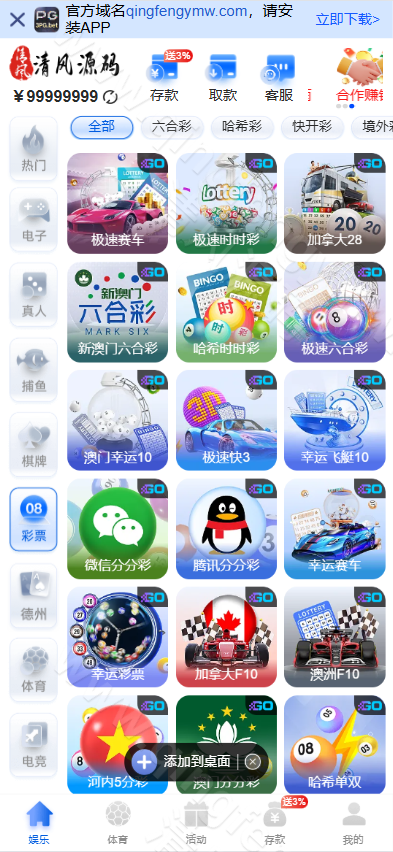 图片[6]-PG娱乐城源码/德州扑克综合盘源码/包网源码/娱乐城搭建-清风源码
