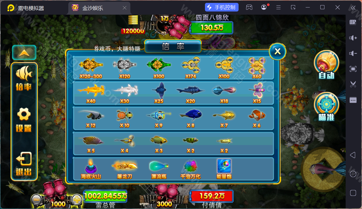 图片[13]-富贵棋牌源码/富贵5三国注册版镜像端/机器人陪玩/后台控制+视频搭建教程/完整运营版-清风源码