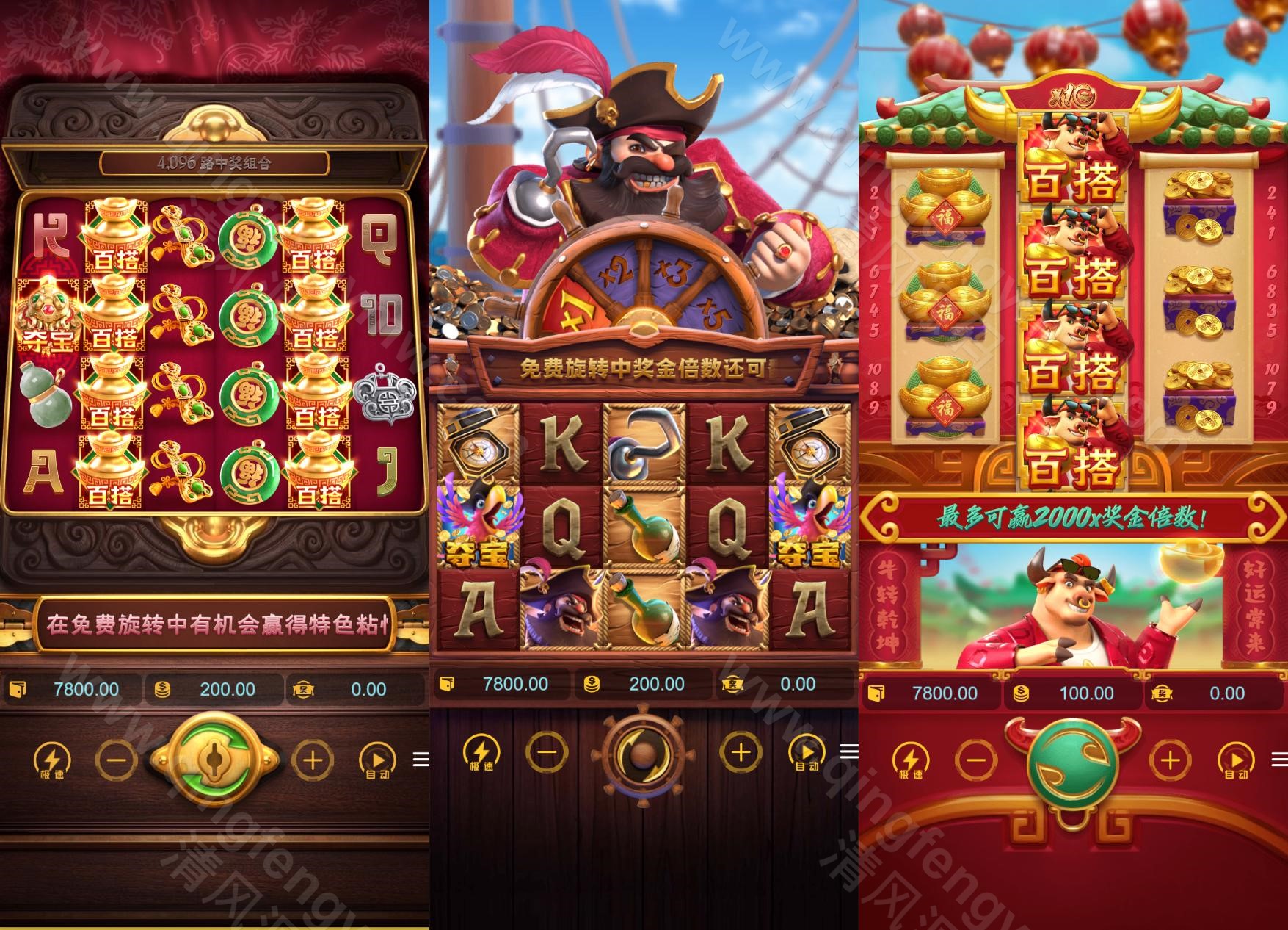 图片[4]-新KG电子源码/电玩城源码/PG电子源码/本地PG游戏/紫色UI/增加充值接口-清风源码