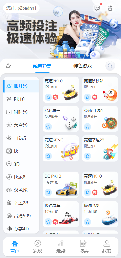 图片[2]-U体育源码/体育投注源码/包网源码/综合盘源码/体育直播/上百款彩票玩法-清风源码