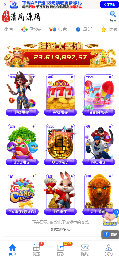 图片[2]-澳门新葡京源码/综合盘源码/包网源码/娱乐城源码/澳门新葡京搭建-清风源码