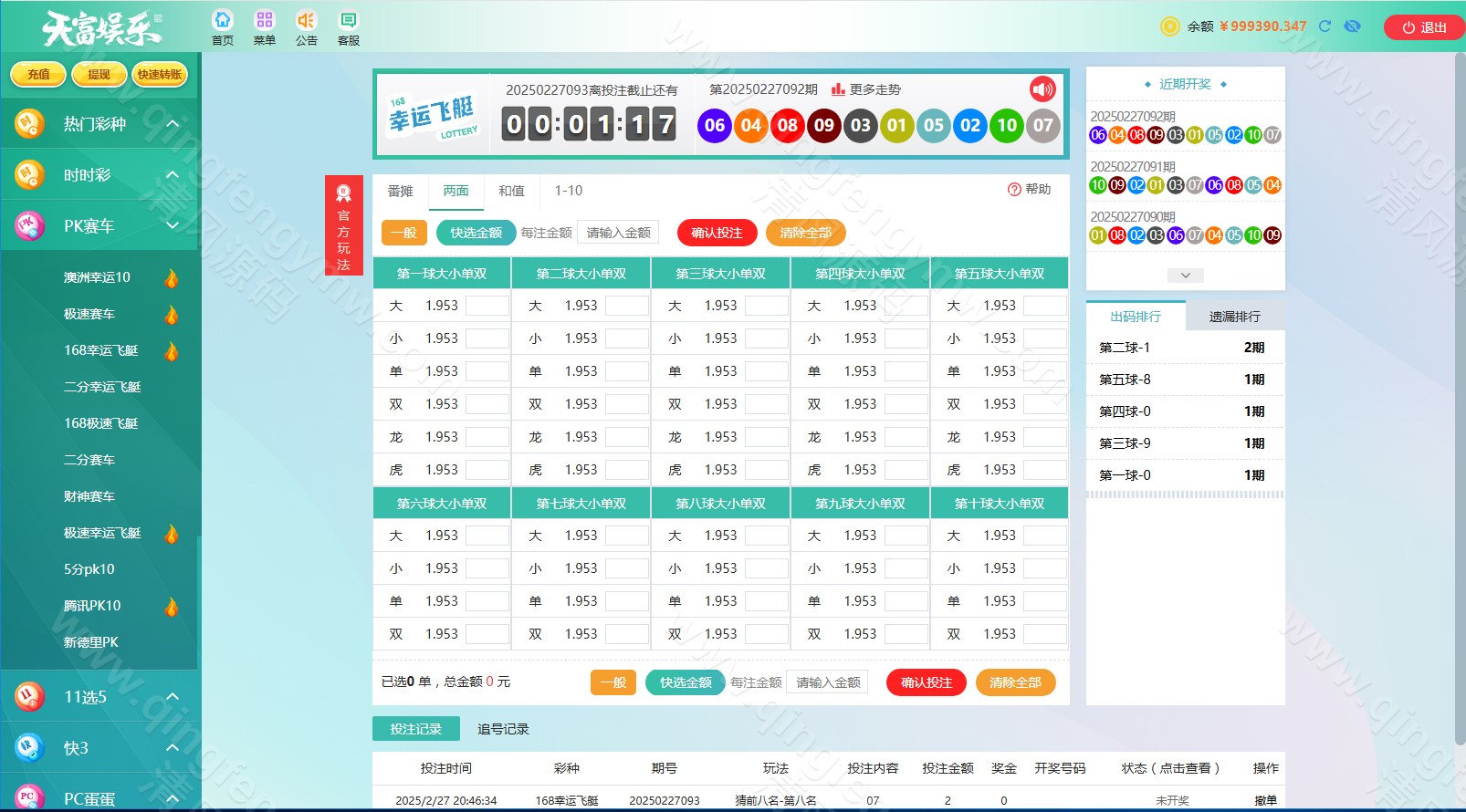 图片[35]-九州国际源码/久游娱乐源码/天富娱乐源码/时时彩源码-清风源码
