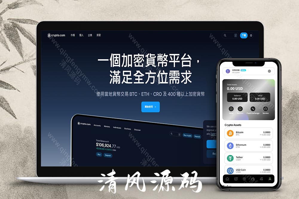 首发二开欧美风格DAPP交易所源码 | 控杀|期权|智能合约