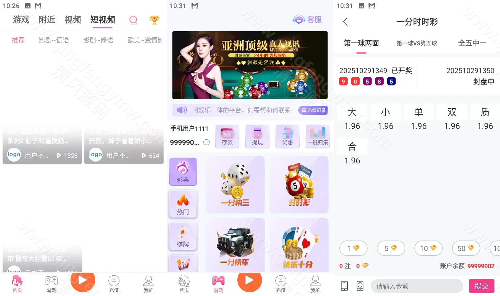 图片[3]-性视界直播源码/色播直播带彩票源码+彩票可控+直播娱乐城源码+TG接口+推流源码开源+双端app/完整运营版-清风源码