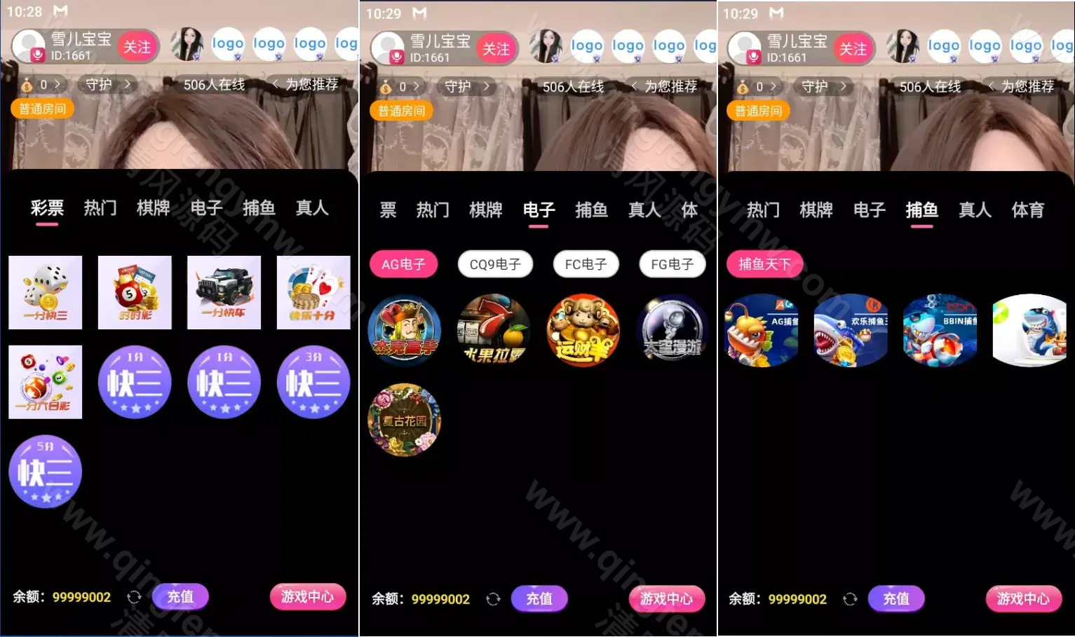 图片[8]-性视界直播源码/色播直播带彩票源码+彩票可控+直播娱乐城源码+TG接口+推流源码开源+双端app/完整运营版-清风源码