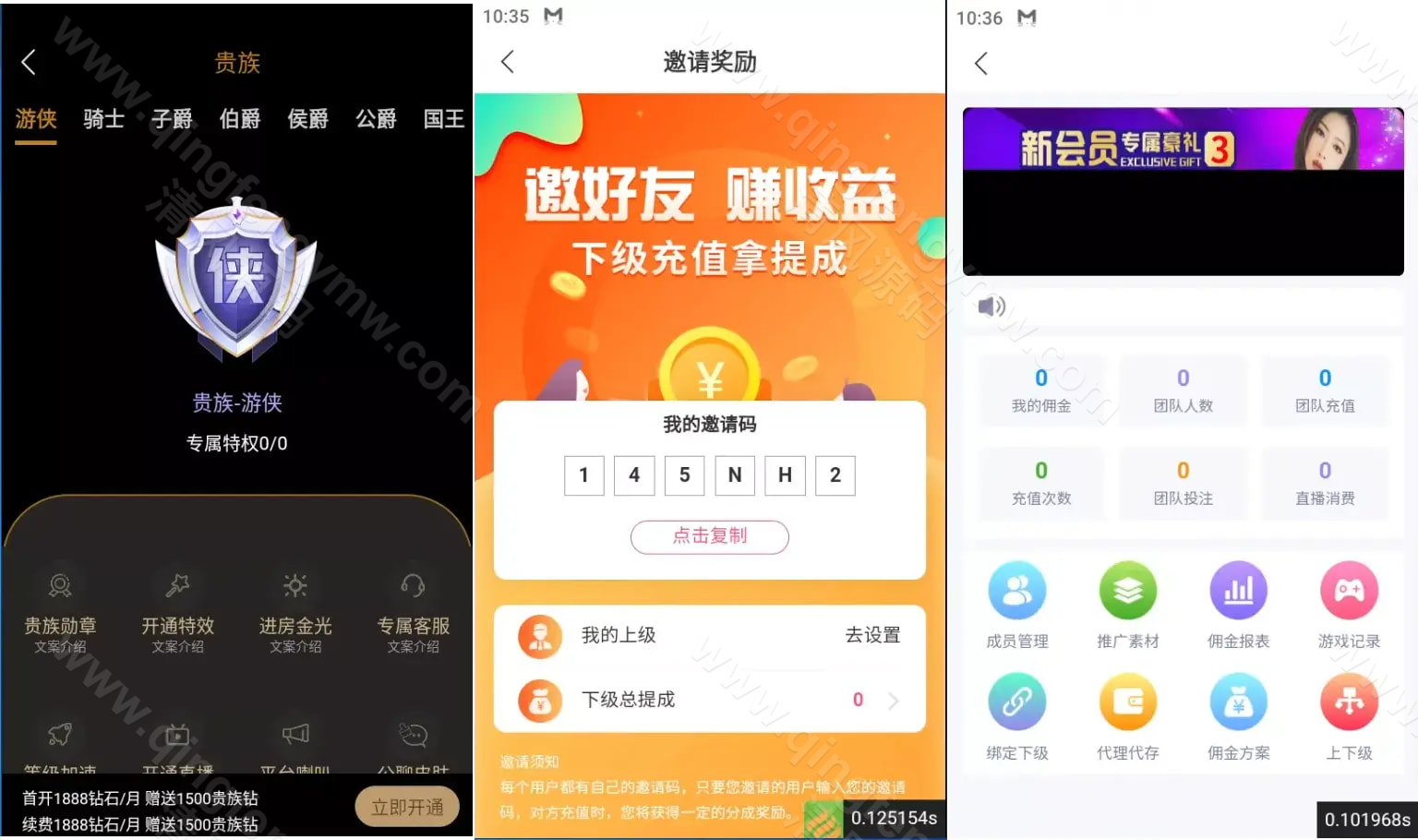 图片[14]-性视界直播源码/色播直播带彩票源码+彩票可控+直播娱乐城源码+TG接口+推流源码开源+双端app/完整运营版-清风源码