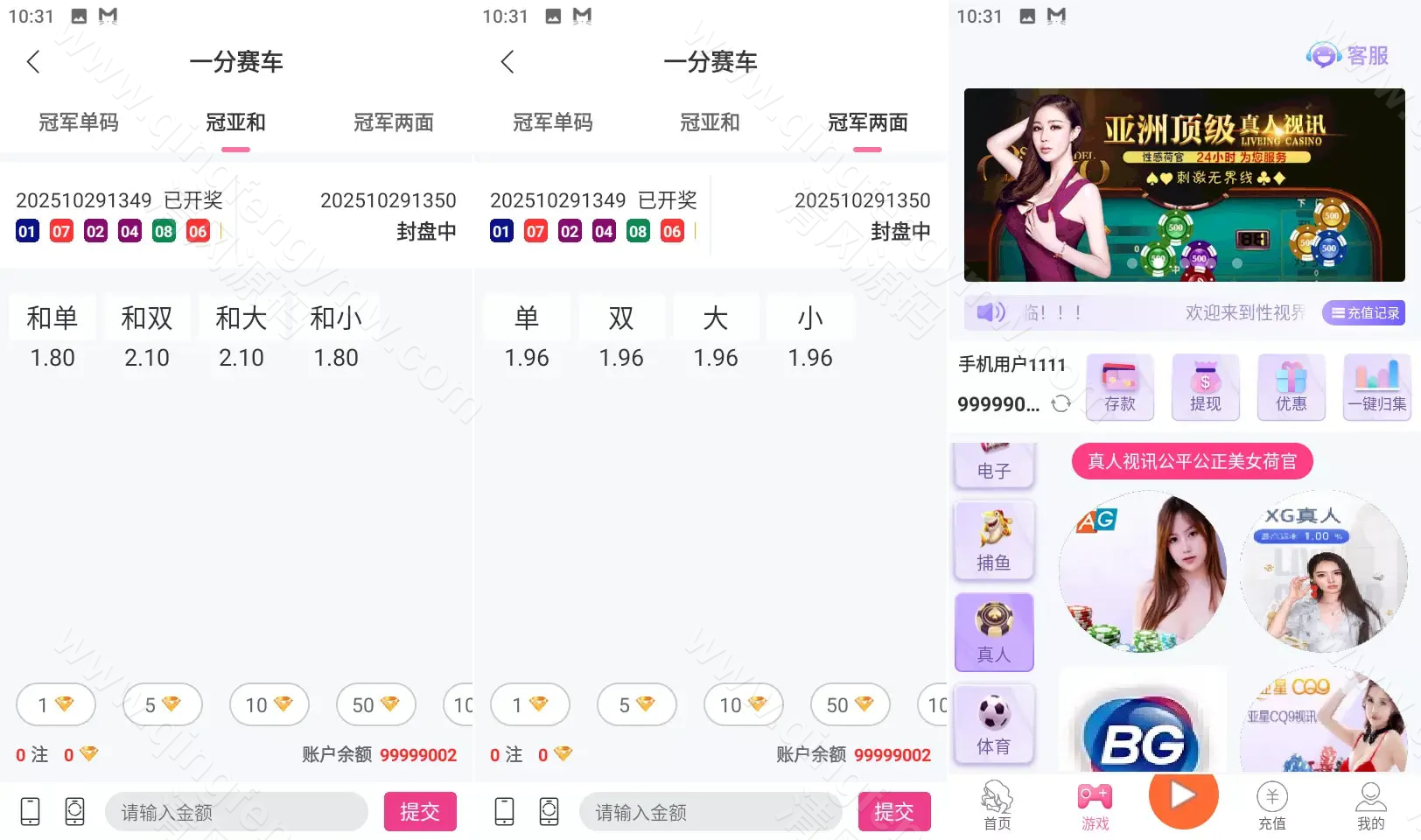 图片[5]-性视界直播源码/色播直播带彩票源码+彩票可控+直播娱乐城源码+TG接口+推流源码开源+双端app/完整运营版-清风源码