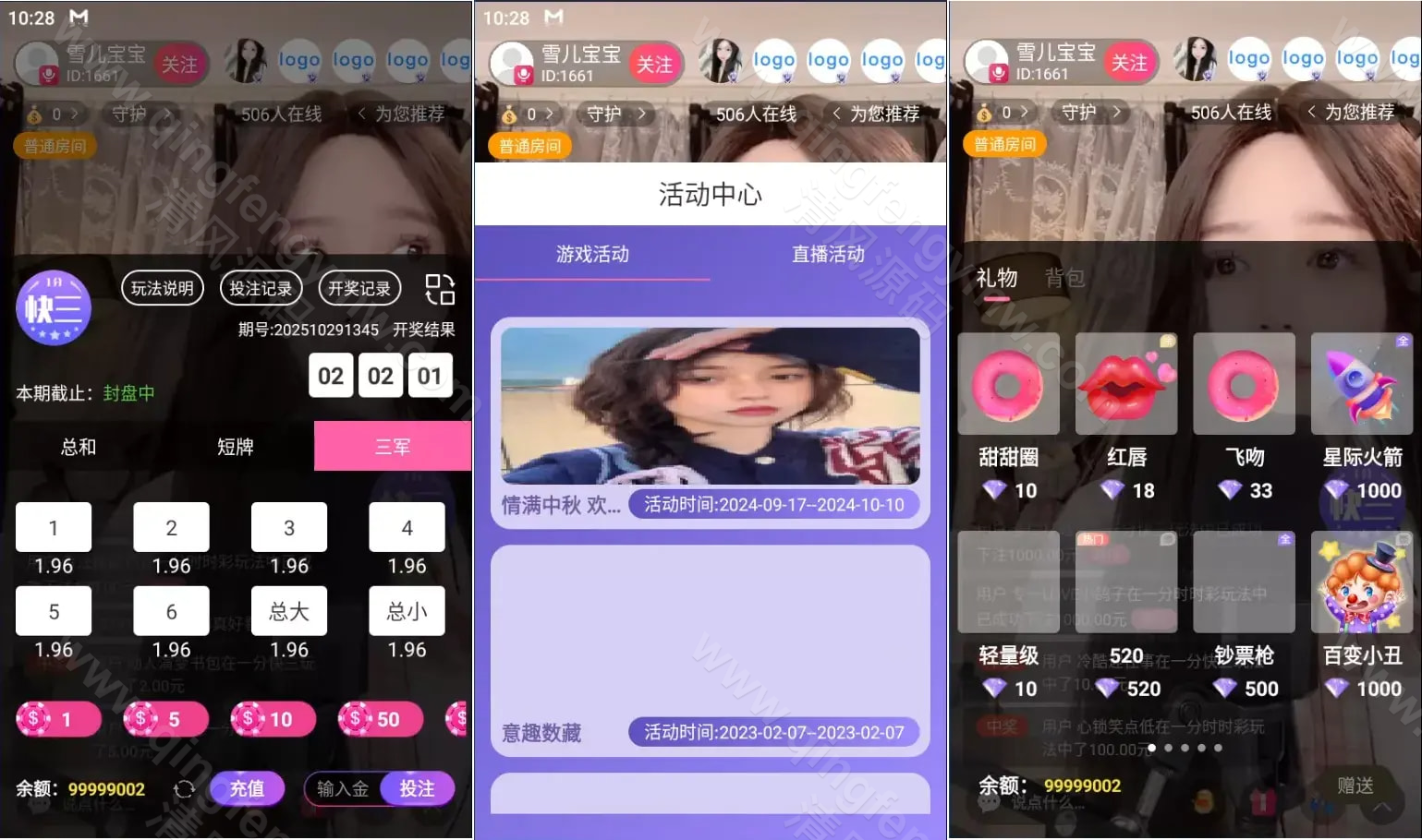 图片[7]-性视界直播源码/色播直播带彩票源码+彩票可控+直播娱乐城源码+TG接口+推流源码开源+双端app/完整运营版-清风源码