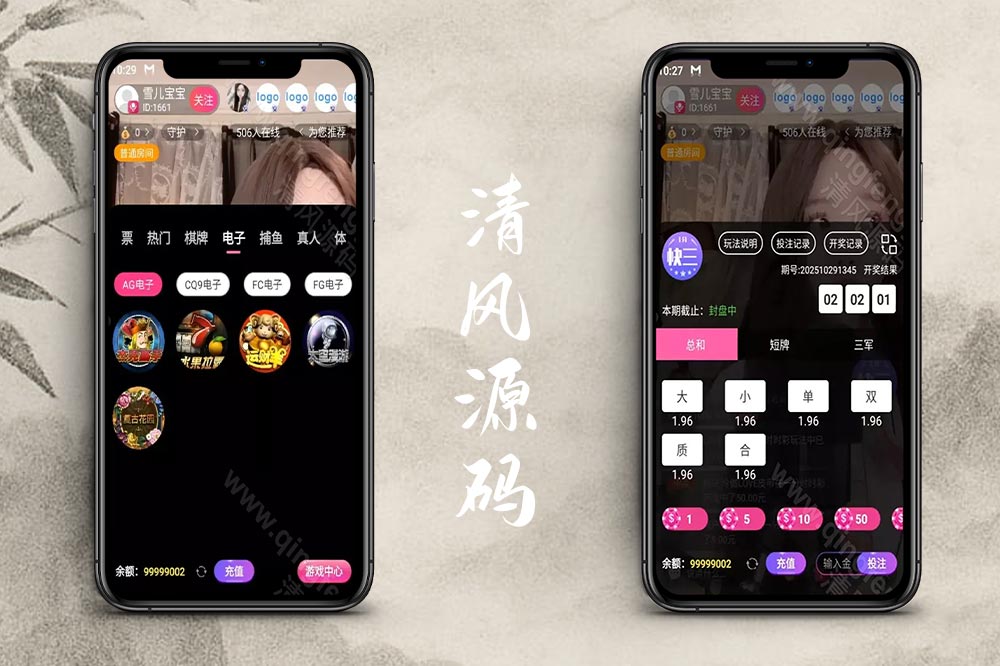 性视界直播源码 运营版 推流源码开源 app TG接口 直播娱乐城源码 推流源码开源 色播直播带彩票源码 app 运营版 彩票可控 框架ThinkPHP 6.0+ 数据表MySQL 8.0 缓存Re