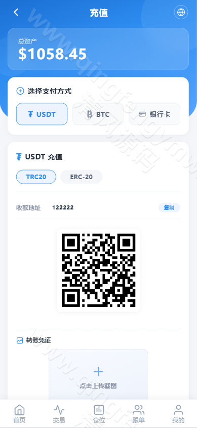 图片[3]-高端全品类交易所系统源码/跟单/加密/股票/外汇/棋货/指数/多语言综合交易所系统源码-清风源码