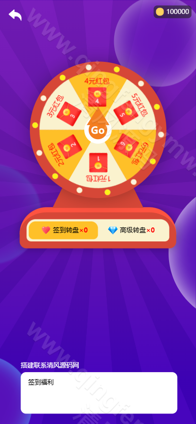 图片[17]-最新天信28源码/28彩票源码/天信28包网源码/自动托/天信2.0版本-清风源码