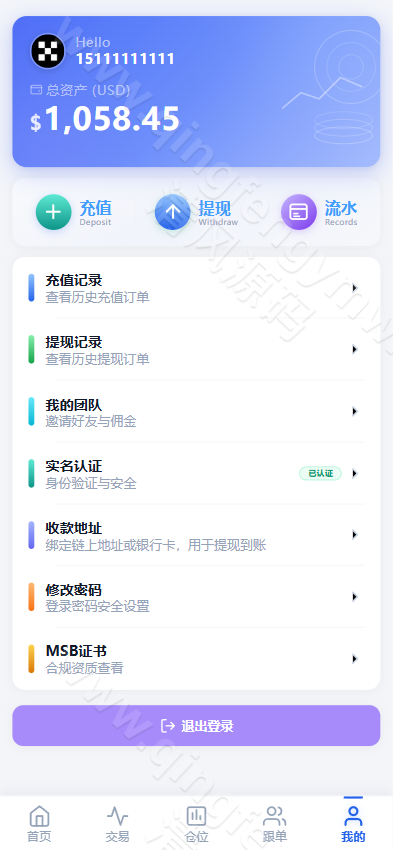 图片[23]-高端全品类交易所系统源码/跟单/加密/股票/外汇/棋货/指数/多语言综合交易所系统源码-清风源码