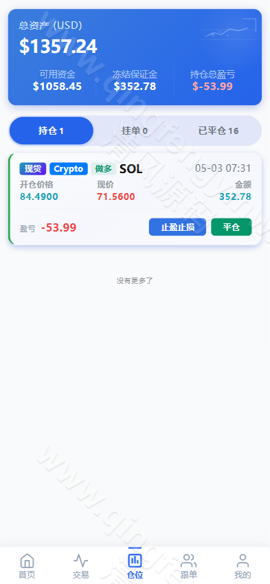 图片[14]-高端全品类交易所系统源码/跟单/加密/股票/外汇/棋货/指数/多语言综合交易所系统源码-清风源码