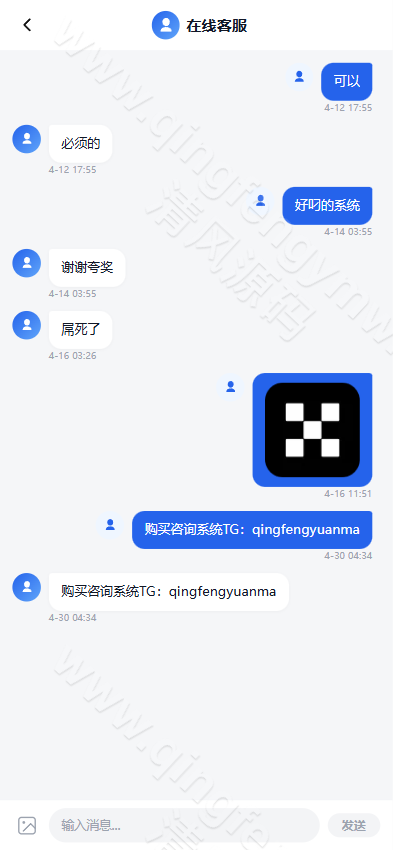 图片[5]-高端全品类交易所系统源码/跟单/加密/股票/外汇/棋货/指数/多语言综合交易所系统源码-清风源码