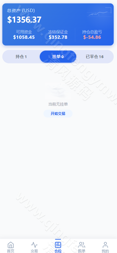 图片[15]-高端全品类交易所系统源码/跟单/加密/股票/外汇/棋货/指数/多语言综合交易所系统源码-清风源码