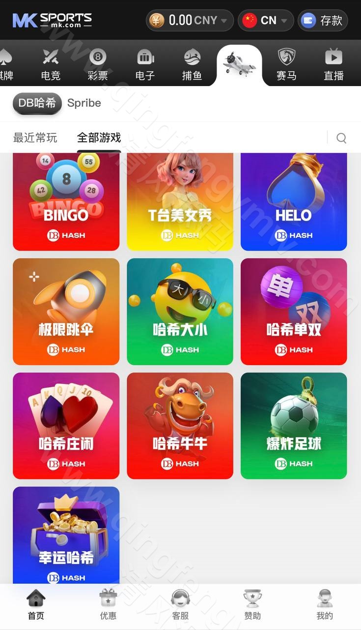 图片[21]-MK体育源码/附带搭建方案/全开源综合娱乐平台源码支持体育直播与USDT支付-清风源码
