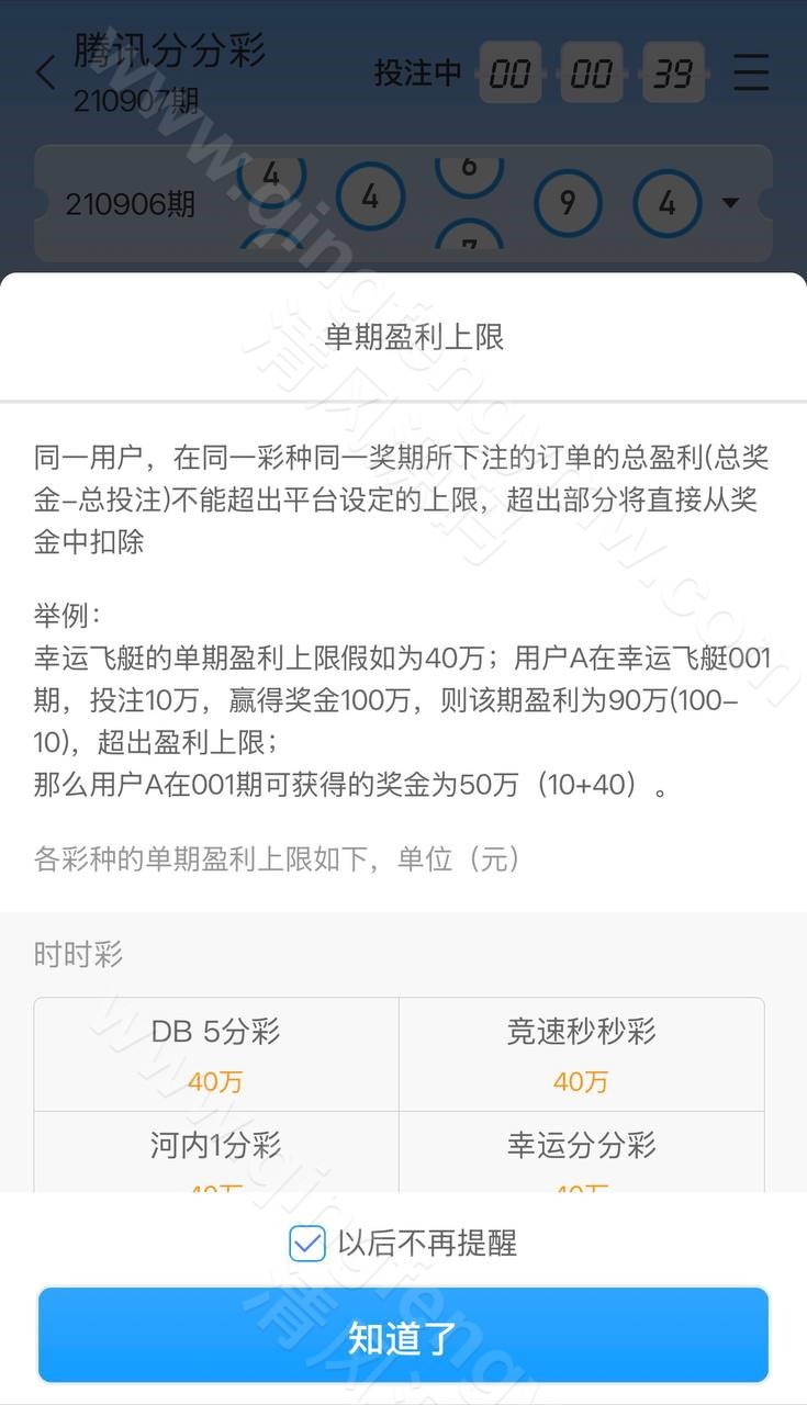 图片[5]-MK体育源码/附带搭建方案/全开源综合娱乐平台源码支持体育直播与USDT支付-清风源码